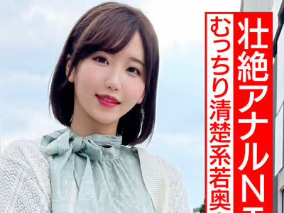骑兵破解HMDNV-523 【壮絶アナルNTR！！】むっちり清楚系若奥さま25歳。アナル拡張希望ド変態願望叶えちゃいます！！ゆっくりじっくりケツ穴ほぐされ鬼チン