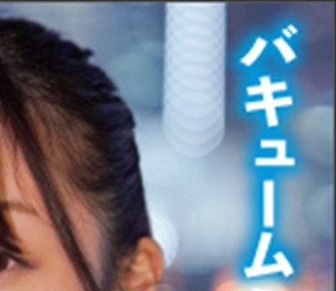 LAS-011 いちか