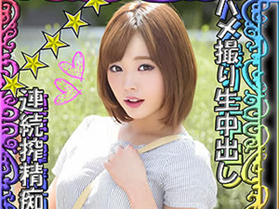 骑兵破解SSK-023 ゆいちゃん（＃素人しか勝たん – SSK-023）