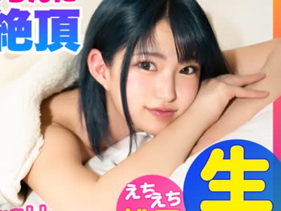 骑兵破解MLA-058 【アヘとろ絶頂！！】相性抜群のお●んちんに何度もイキまくる青髪ミニマムギャルが可愛すぎたｗｗｗ