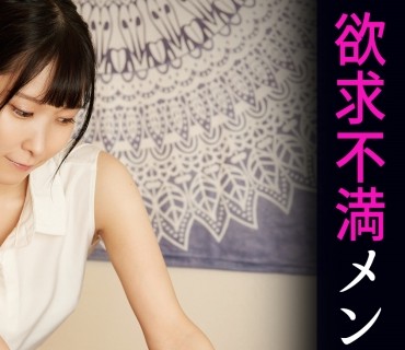 DDH-040 「これもマッサージですから♪」仕事熱心なエステティシャンの行き過ぎサービスでイキ過ぎ連続射精！
