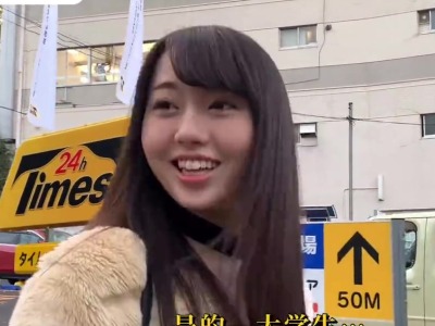 怪兽1期怎样才能和日本小姐姐成为朋友