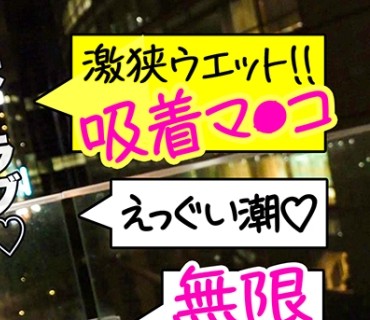 SIMM-595 超天真爛漫なアイドルフェイスJ○がおち○ぽ求めてファミレストイレに突撃！エッチが大大大好きなおてんば痴女にエロ動画をダシに恐喝(笑