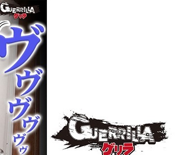 GERK-240 ルイ