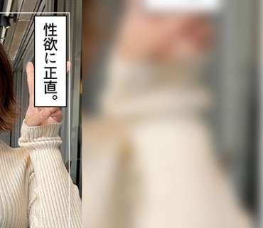 HOI-220 美南(26) 素人ホイホイZ・素人・お姉さん・美容系・2発射・巨乳・色白・美乳・ハメ撮り・ドキュメント