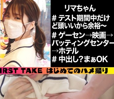 SIMM-741 リマ(18) テスト前でもエッチは欠かせない欲求不満J●【一限目】スレンダーな身体でもガンガン動きまくって感じまくっちゃう絶頂中出しプ
