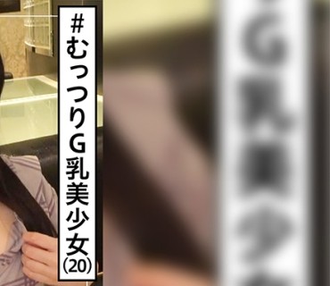 HOI-198 ななせ(20) 素人ホイホイZ・素人・美少女・巨乳・ファミレス店員・剣道部・彼氏無し・実家暮らし・オナニー・ドキュメント・顔射・ハメ撮り