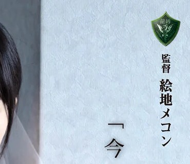 RBK-032 見ず知らずの金持ちゲス親父と政略結婚させられました。 伊賀まこ
