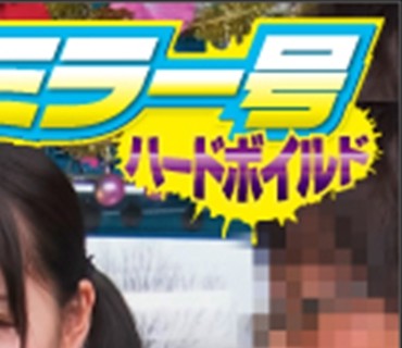 SVMM-018 みすず
