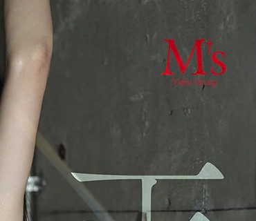MVSD-681 偏差值78的天才知性美少女偏差值0的变态抖M猪美少女20岁的美少女一直憧憬的梦想不是学者也不是艺术家而是被男人们玩弄强暴轮姦成为被虐肉