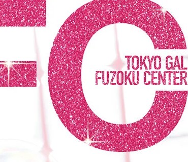BLK-524 TOKYOギャル風俗センター 桜華みゆ