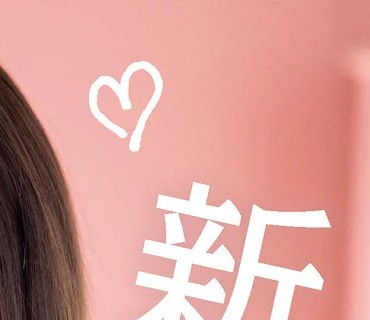 MIFD-157 新人ユメオウ処女アイドルAVdebut！！ 綾瀬ひまり