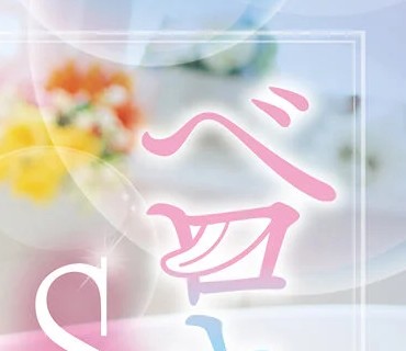OPPW-097 ベロキスSOAP 篠原そら