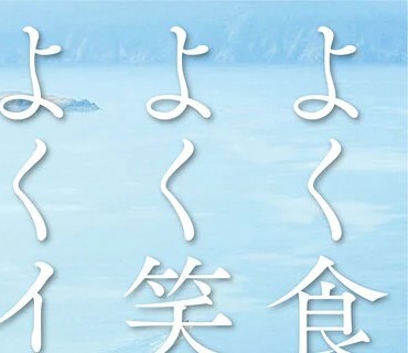 STARS-536 【特典収録】速報、原石発見！眩しすぎる透明感！愛嬌バツグン！淡路島で見つけた天然“素ケベ” 鈴音りん AV DEBUT