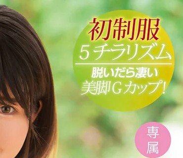 MIDV-059 ヤンチャで生意気な幼馴染がニヤニヤ誘惑パンチラで全力アピール チラ見する僕へお尻フリフリ挑発！ムラムラ爆発で濡れ染みジュワァ！ 明