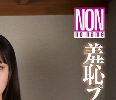 YSN-640 近所で可愛いと有名な子を飼ってます。 美雲そら