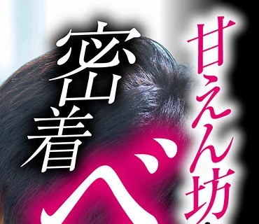 XVSR-871和撒娇的女朋友亲密舌吻无套内射性交朝妃莉绪