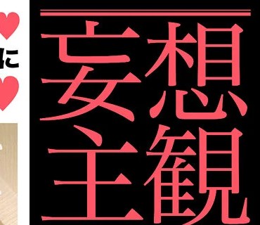 ETQR-308 【妄想主観】お下品痴女人妻お届けします。25歳 結婚2年目ななみさん（仮名）