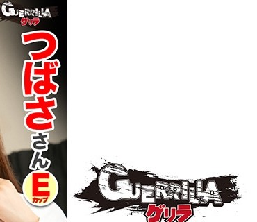GERK-225 つばささん