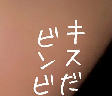 FCP-087 主観大好き！！エチ過ぎ注意！！すんごいレロレロベロチュー手コキで射精待った無し！ 6