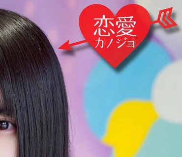 EROFV-108 素人女子大生【限定】えるちゃん20歳 女子大生に見えないロリ系ガールと原宿デート！アバラが浮き出る程の繊細な体をガンガン攻めて気持