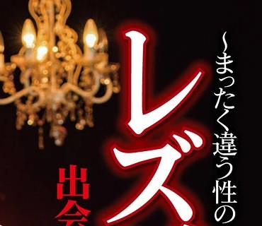 CEMD-050 責める女と責められる女！辻井ほのか・白桃はな ～まったく違う性の一面を持った二人のレズビアンが出会う時、互いのマ○コはイキ狂いは