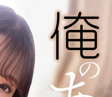 DLDSS-087 俺のあやか 独り占め！ 友田彩也香