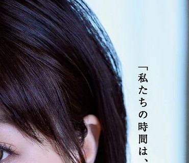 JUL-667 Madonna専属 絶倫ウサギ人妻 中出し解禁！！ 濃密すぎる不倫は暗闇 高比良いおり