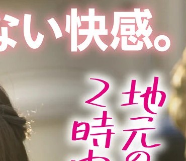 MOGI-016 山梨の箱入り娘が人生初のラブホテルで戸惑い恥じらいイキまくり！！知らない快感を求めて豪邸を飛び出す1泊2日上京ドキュメント。 愛上