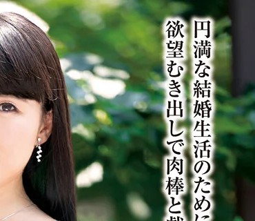 JRZE-005 初撮り人妻ドキュメント 河西成美
