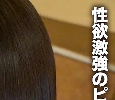 EROFV-311 谷間やパンチラの写真を自らネットにアップして変態道を爆走する激ヤバがーる！！性欲激強のピチピチマ●コにオモチャを使ってハードフ