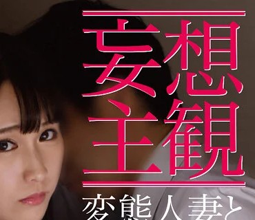 ETQR-270 【妄想主観】変態人妻と不倫性交 普段は地味なスーパーの店員 結婚5年目27歳 あつこさん
