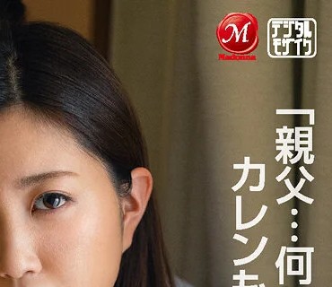 JUL-549 女好きの親父と押しに弱い妻を残して、2泊3日の出張へ行く事になりました…。 笹原カレン