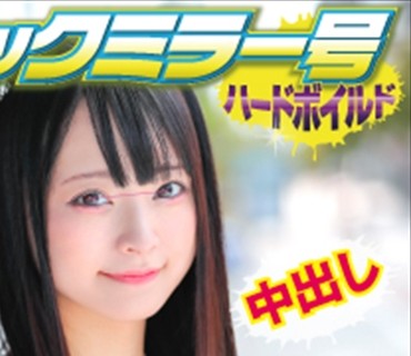 SVMM-040 すず