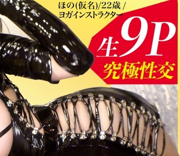 TEN-025 【これが素人AV革命だ！！！】余分な前説、ヌルい前戯、一切無し！！イキなりフルスロットルで、Iカップ爆乳レイヤー美女をイカせまくるッ