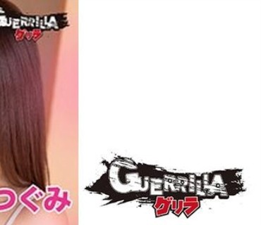 GERK-252 つぐみ
