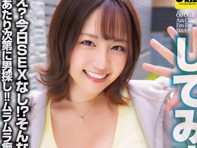 骑兵破解EKDV-819  4K こ メス女…只今発情真っ盛り   天月あずとしてみませんか 