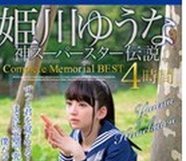 MGT-136 なまハメT★kTok vol.01