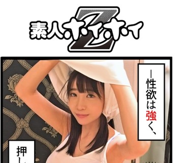 HOI-064 三田さん
