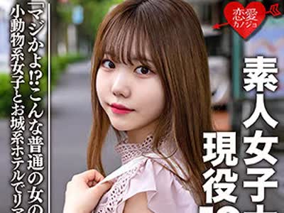 骑兵破解EROFC-056 まゆ 恋愛カノジョ – EROFC-056 