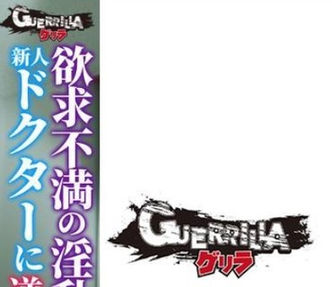 GERK-283 Tさん