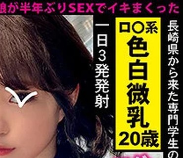 SPCY-022 かえで（しろうとパックンチョ！！ – SPCY-022）