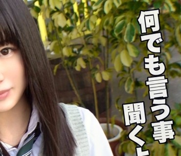 SIMM-521 清楚なJ○の放課後はおじさんだけの従順ペット！イラマ、アナル舐め、拘束、スパンキング、首絞めetc. 愛があればなんでも出来る！腰浮き