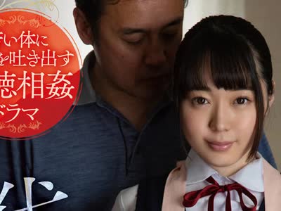 骑兵破解MIAA-460 代理孕み妻 義父と交わりアクメ妊娠する愛娘  高瀬りな