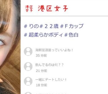 MNTJ-022 りの(22)