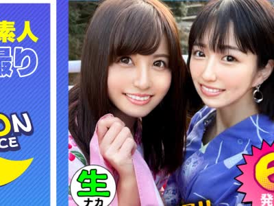骑兵破解MFC-193 【イキっぱなしヤリっぱなしの1日！セックス三昧で計6発射！！】4人で一緒に温泉街でダブルデート！王様ゲームでイチャイチャしたら貸し切