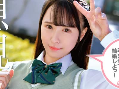 骑兵破解ETQR-380  妄想主観 イクイク早漏敏感妹と排卵日子作りSEX 京橋葵