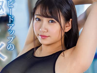 骑兵破解MIAA-392 スピードアップ 極薄水着で透け巨乳誘惑しっぱなし3泊4日水泳合宿 姫咲はな