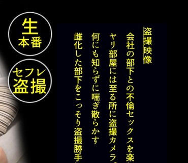 DDH-104 「子作りする？♪」甘え上手な部下兼セフレとヤリ部屋で休日を満喫…カワイイ顔でキスをねだり男を悦ばせる天才ちゃん！イチャラブ現実逃