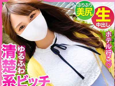 骑兵破解MLA-072 見た目は清楚系だけど実はチ ポ大好きなスケベ娘 ひかるちゃん 22歳    子宮にどっぷりザーメンを流し込む生ハメSEX